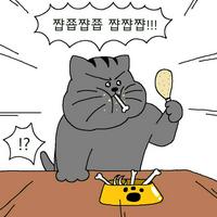박사장집루원시티점 이미지